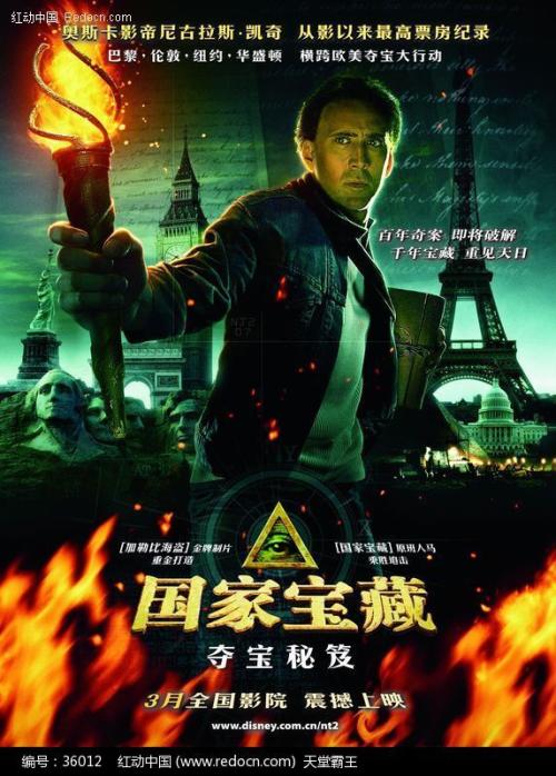 怎么做假台湾国立台北教育大学文凭毕业证